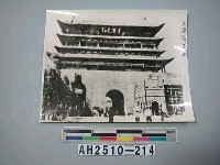 藏品(太原首義門)的圖片